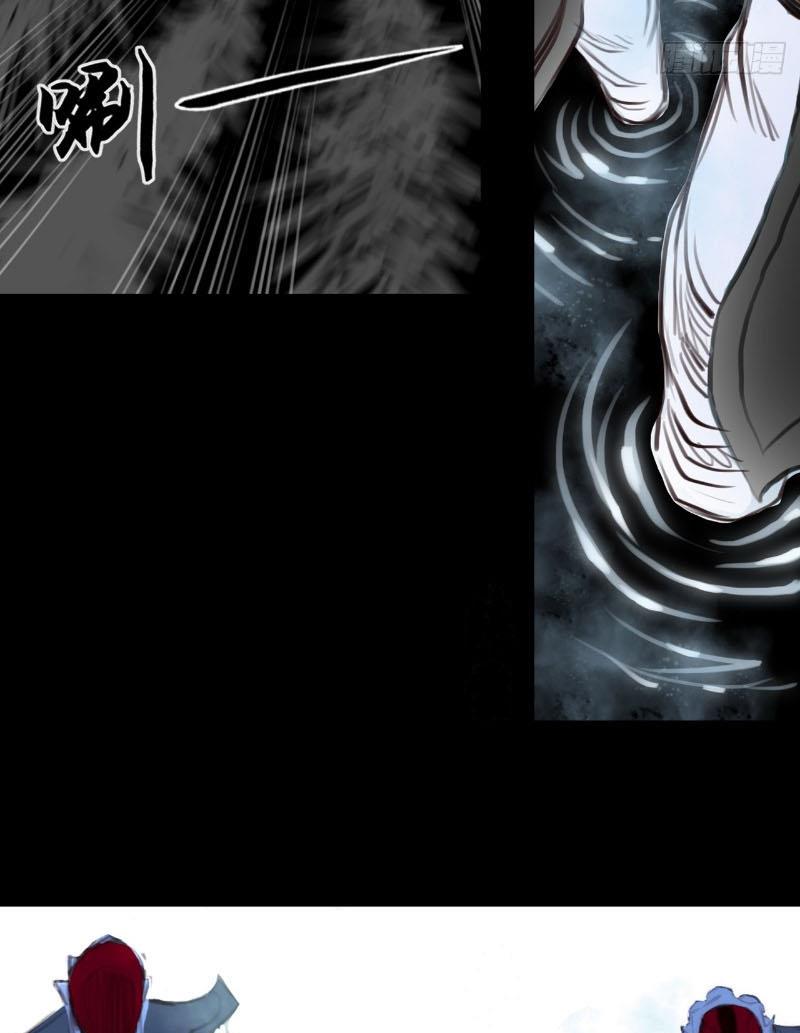 [Tam Giới Chí] Thích Ách Truyện Chapter 10 - Trang 2