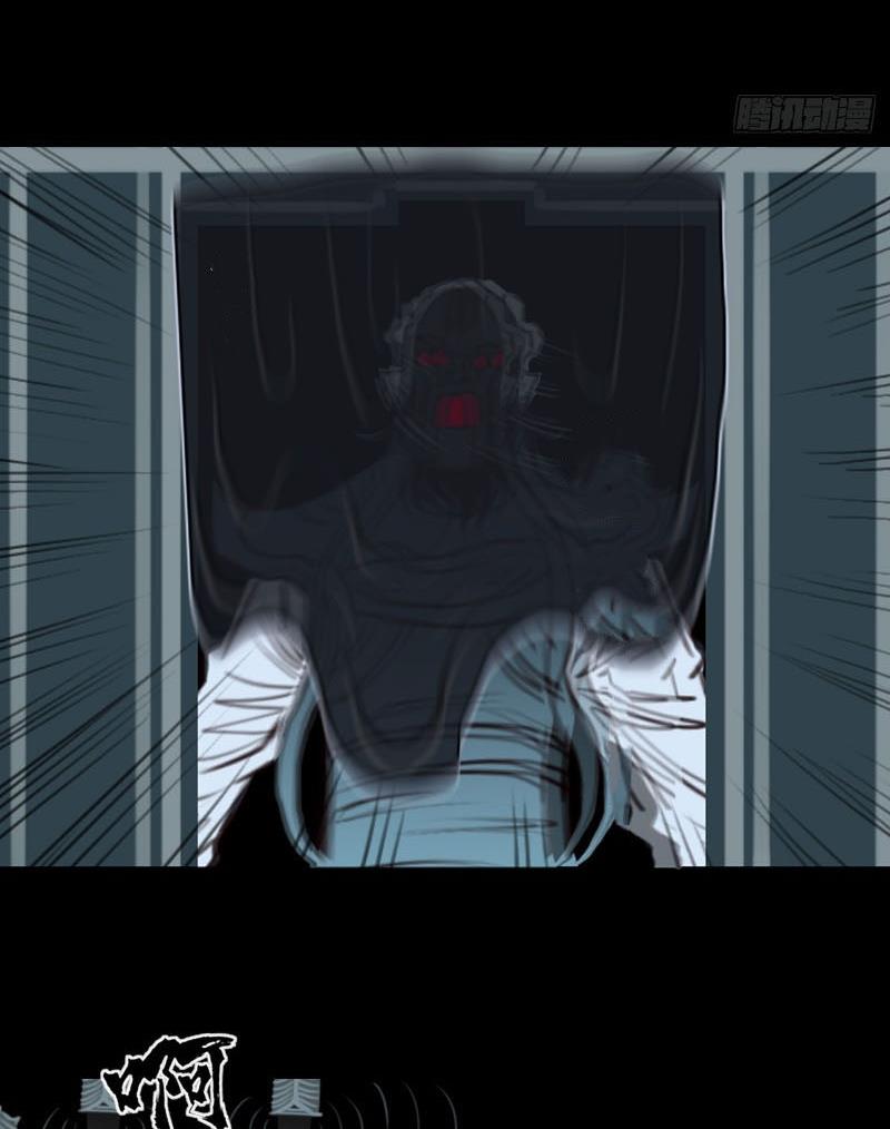 [Tam Giới Chí] Thích Ách Truyện Chapter 10 - Trang 2