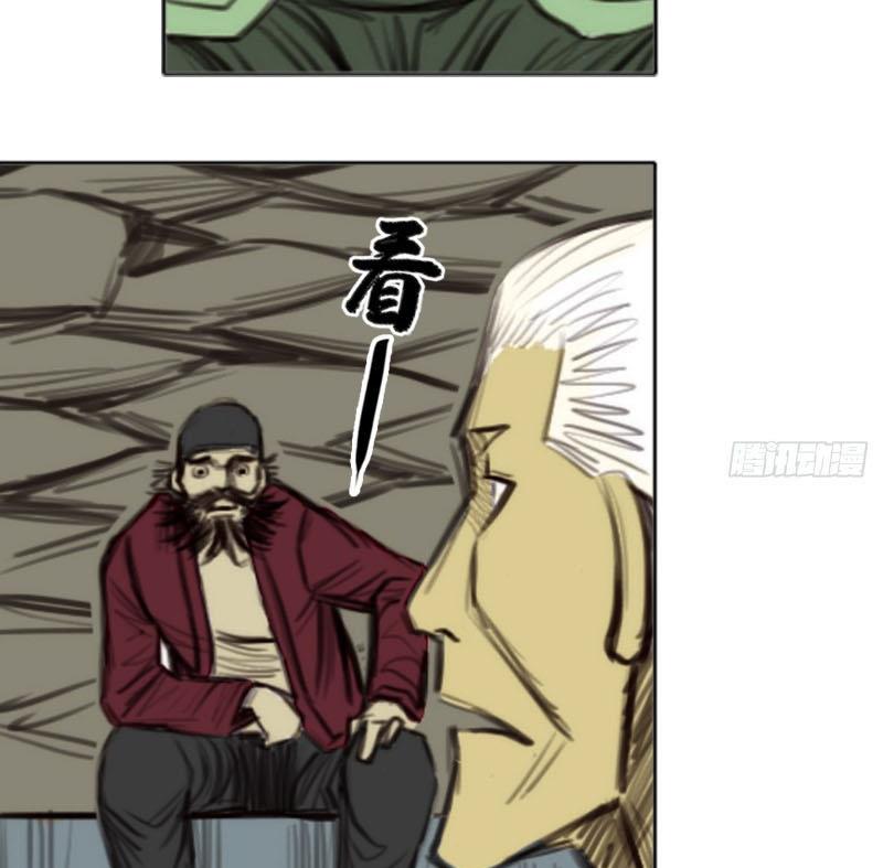 [Tam Giới Chí] Thích Ách Truyện Chapter 12 - Trang 2