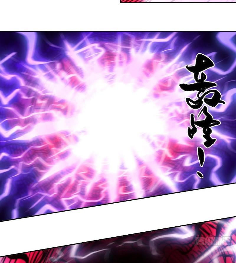 [Tam Giới Chí] Thích Ách Truyện Chapter 14 - Trang 2