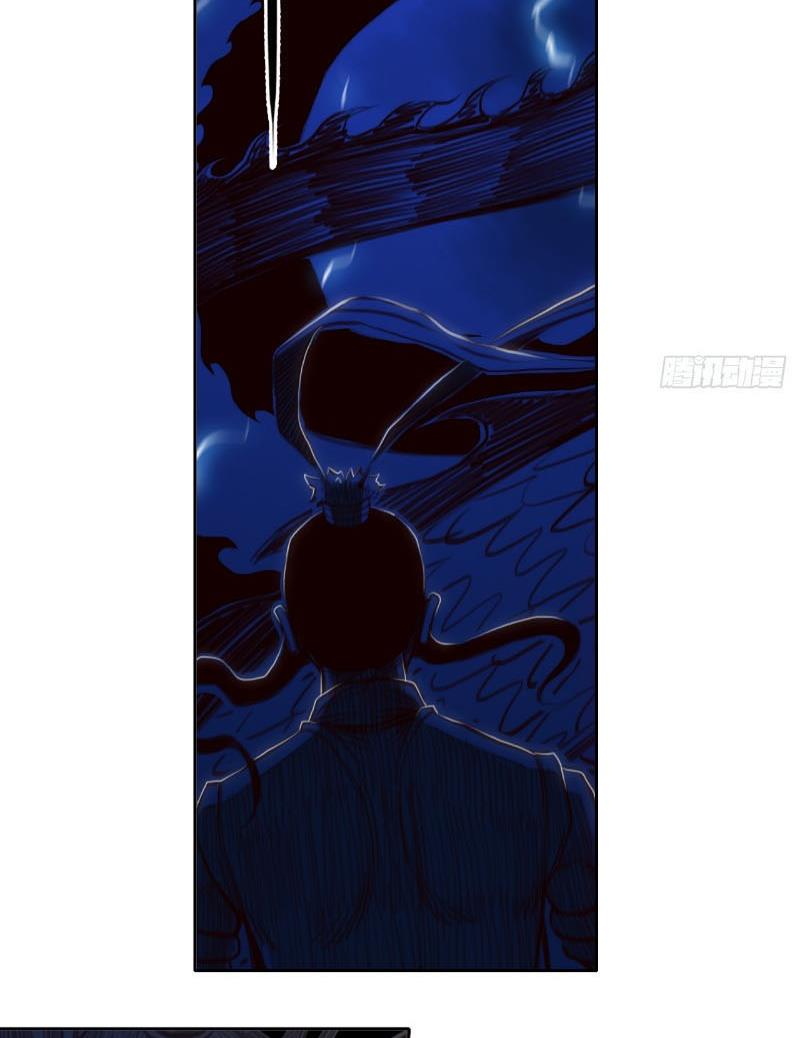 [Tam Giới Chí] Thích Ách Truyện Chapter 15 - Trang 2
