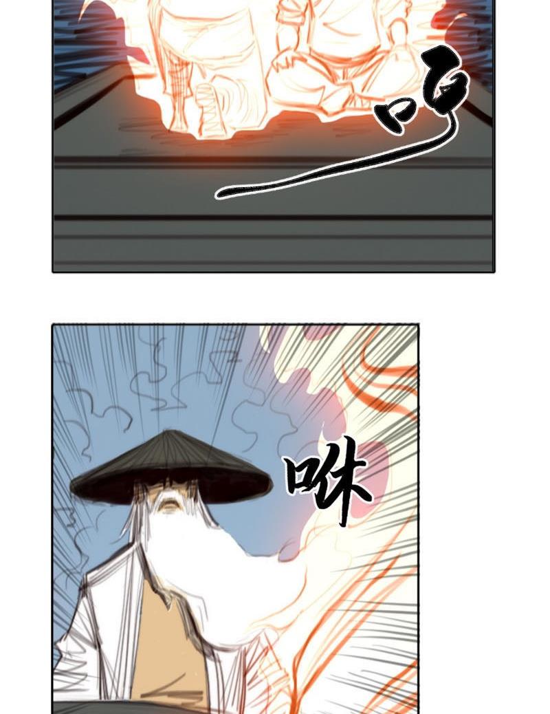 [Tam Giới Chí] Thích Ách Truyện Chapter 15 - Trang 2