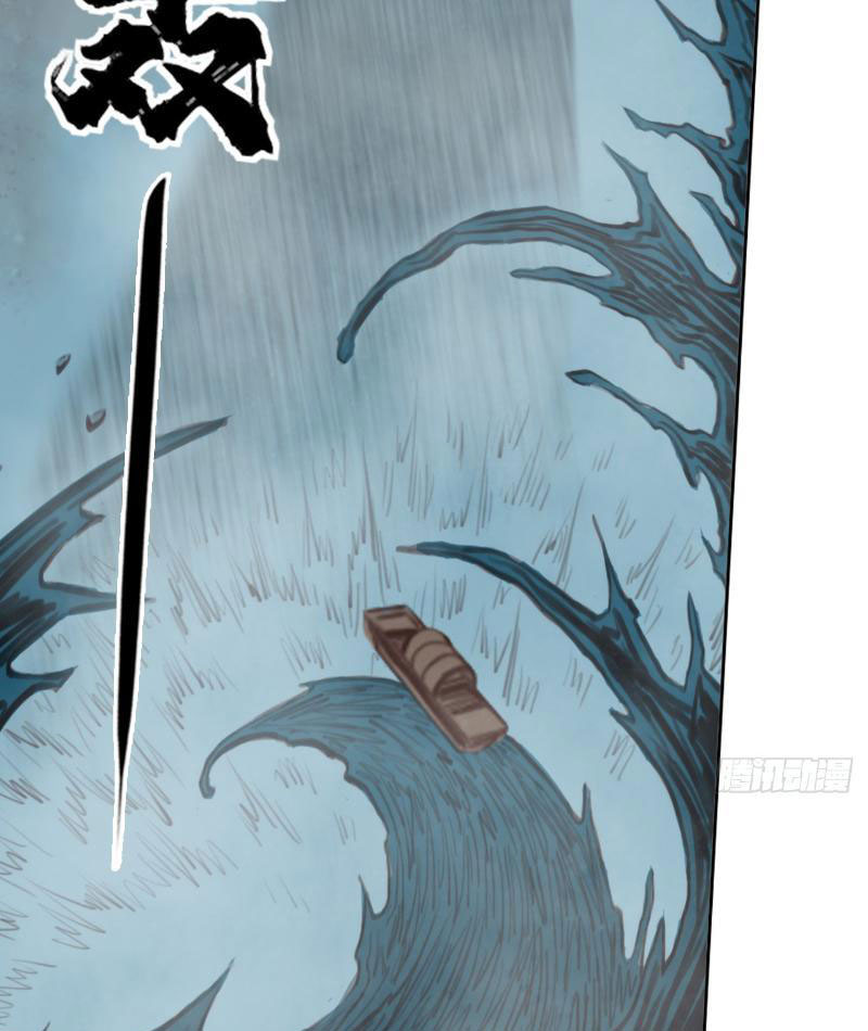 [Tam Giới Chí] Thích Ách Truyện Chapter 17 - Trang 2