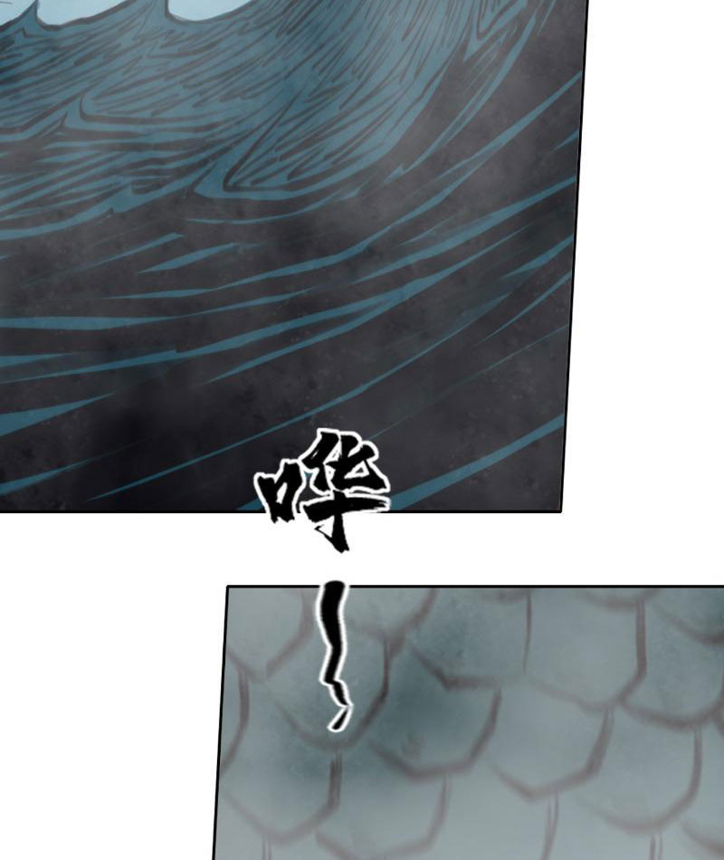 [Tam Giới Chí] Thích Ách Truyện Chapter 17 - Trang 2