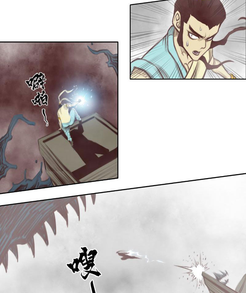 [Tam Giới Chí] Thích Ách Truyện Chapter 17 - Trang 2