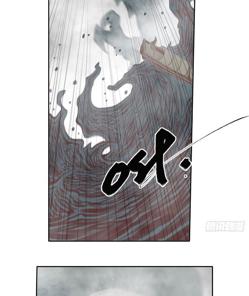 [Tam Giới Chí] Thích Ách Truyện Chapter 17 - Trang 2