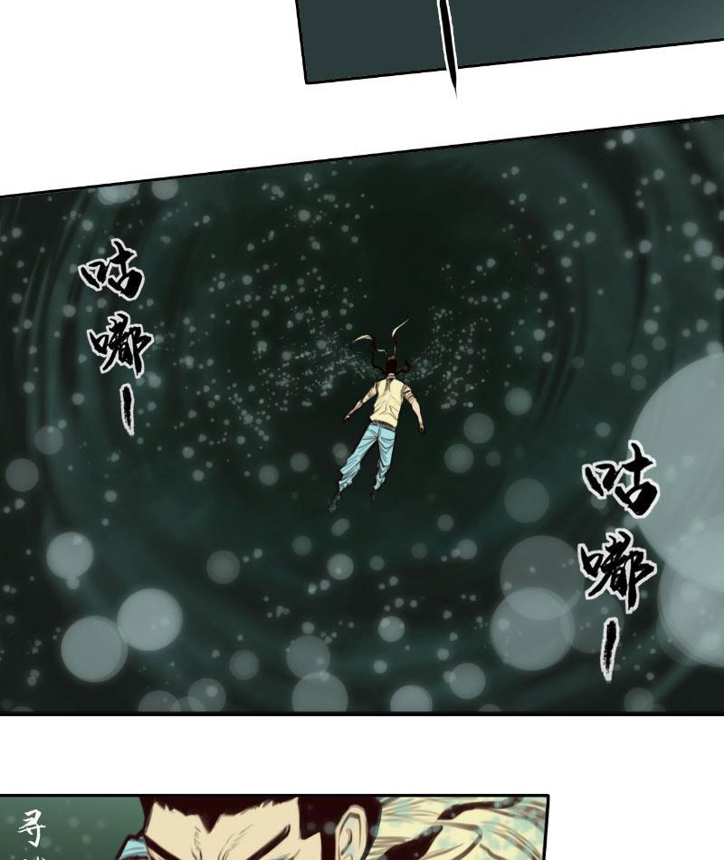 [Tam Giới Chí] Thích Ách Truyện Chapter 17 - Trang 2