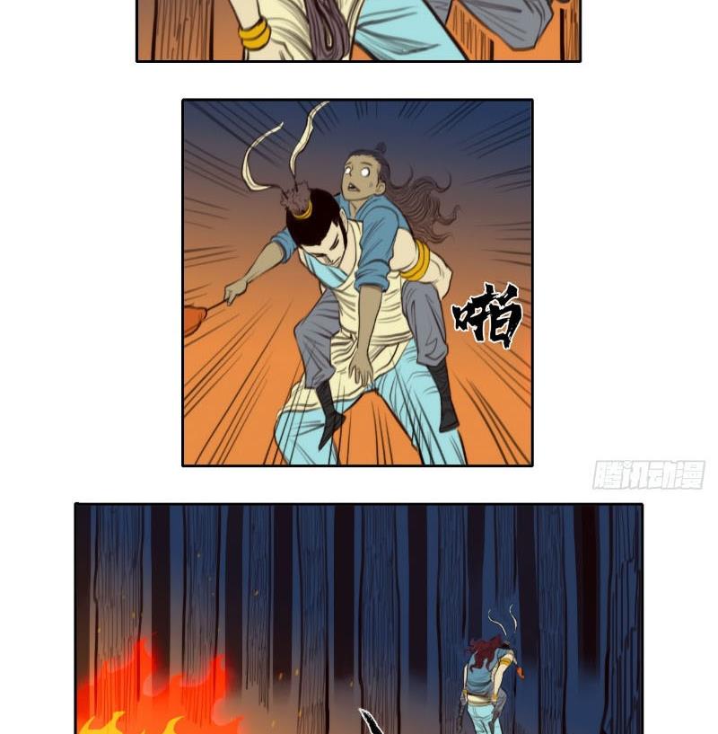[Tam Giới Chí] Thích Ách Truyện Chapter 20 - Trang 2