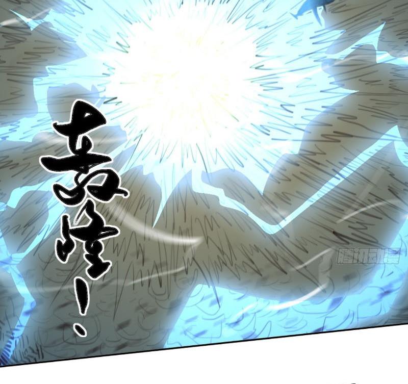[Tam Giới Chí] Thích Ách Truyện Chapter 21 - Trang 2