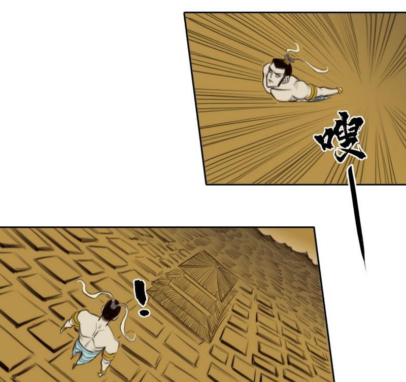 [Tam Giới Chí] Thích Ách Truyện Chapter 21 - Trang 2