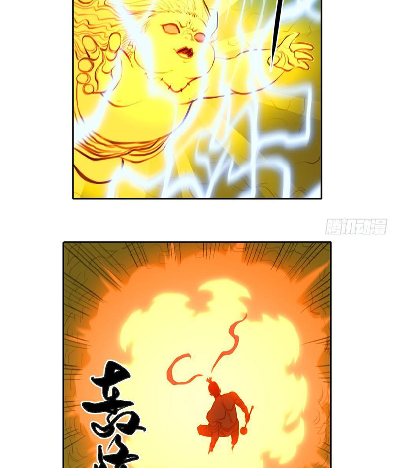 [Tam Giới Chí] Thích Ách Truyện Chapter 24 - Trang 2