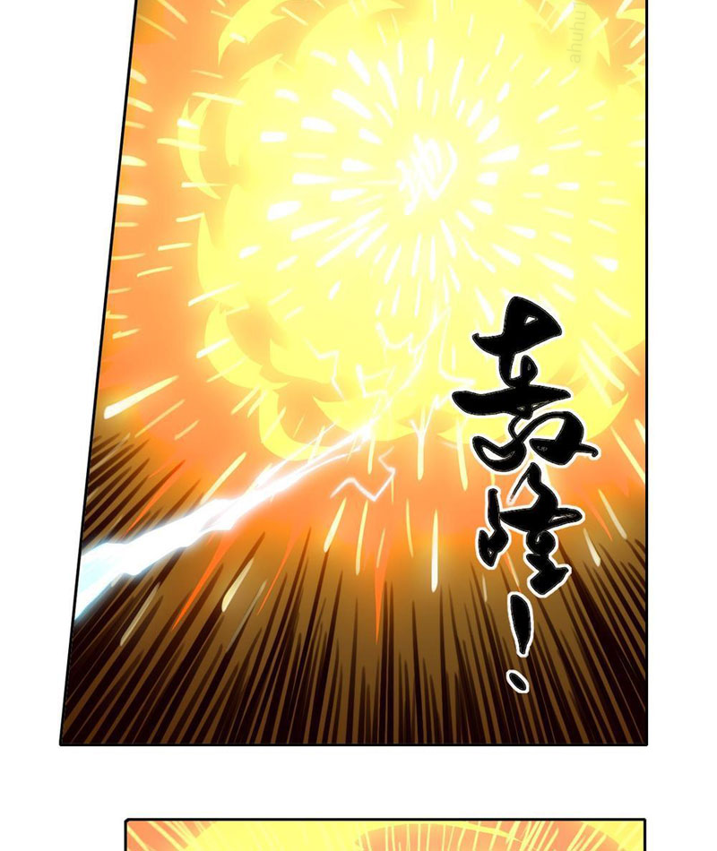 [Tam Giới Chí] Thích Ách Truyện Chapter 24 - Trang 2
