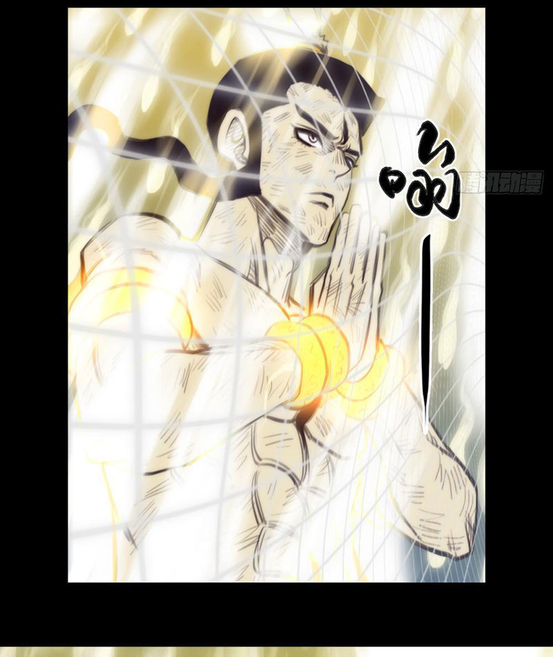 [Tam Giới Chí] Thích Ách Truyện Chapter 25 - Trang 2