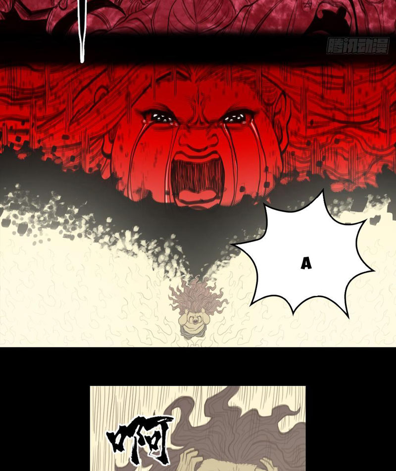 [Tam Giới Chí] Thích Ách Truyện Chapter 25 - Trang 2