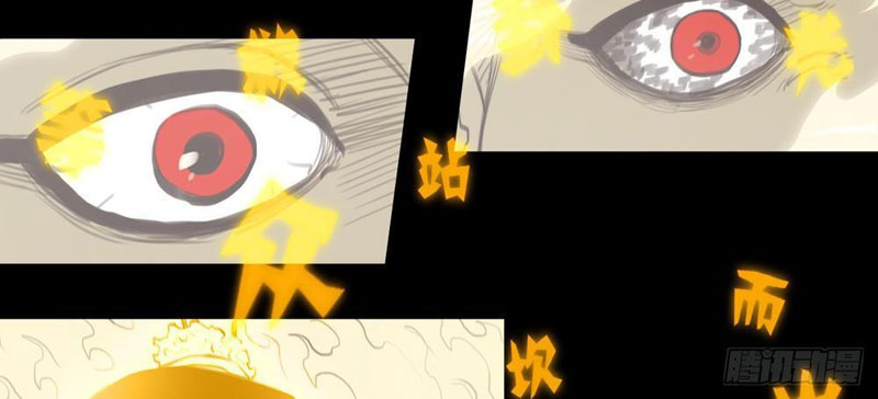 [Tam Giới Chí] Thích Ách Truyện Chapter 25 - Trang 2