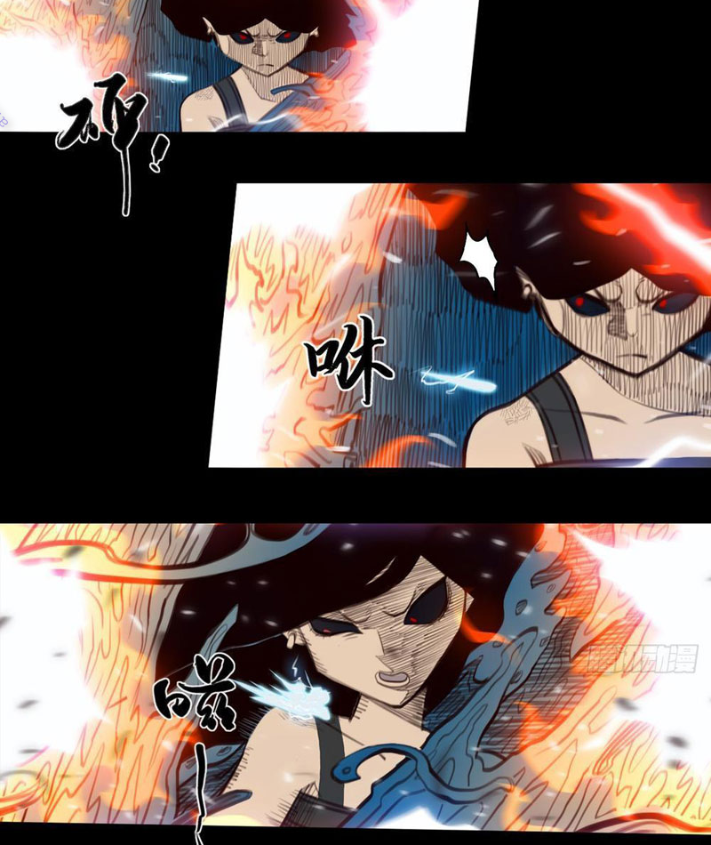 [Tam Giới Chí] Thích Ách Truyện Chapter 27 - Trang 2