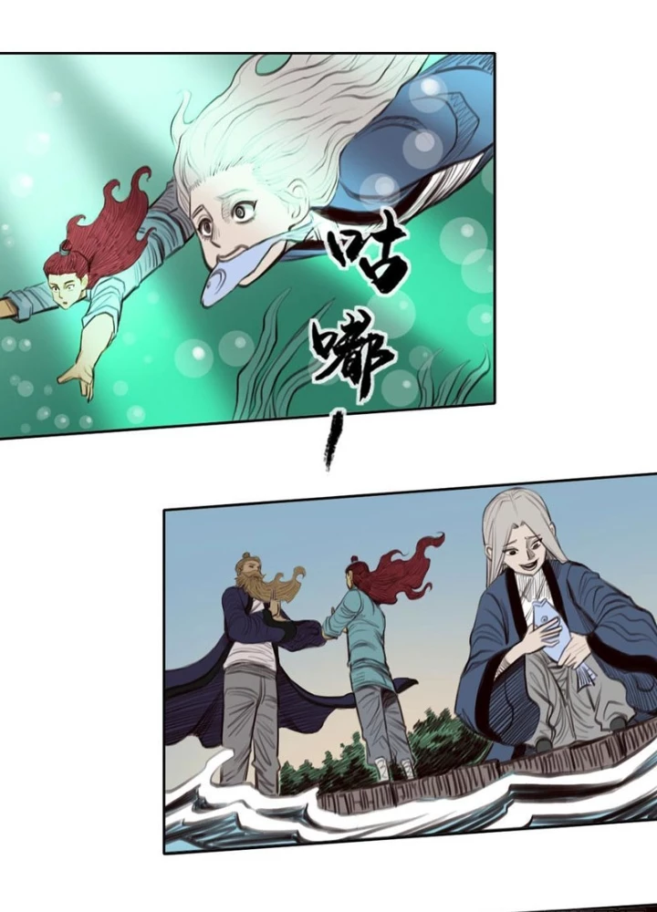 [Tam Giới Chí] Thích Ách Truyện Chapter 34 - Trang 2