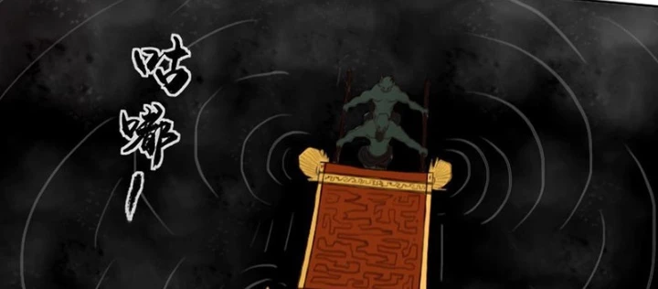 [Tam Giới Chí] Thích Ách Truyện Chapter 38 - Trang 2