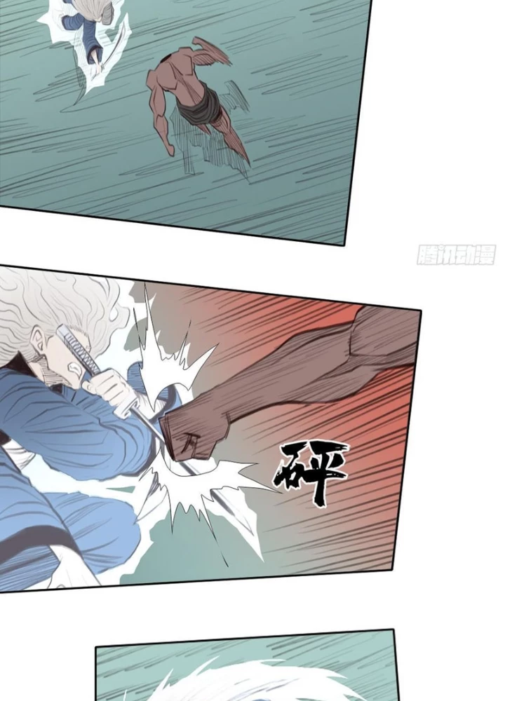 [Tam Giới Chí] Thích Ách Truyện Chapter 39 - Trang 2
