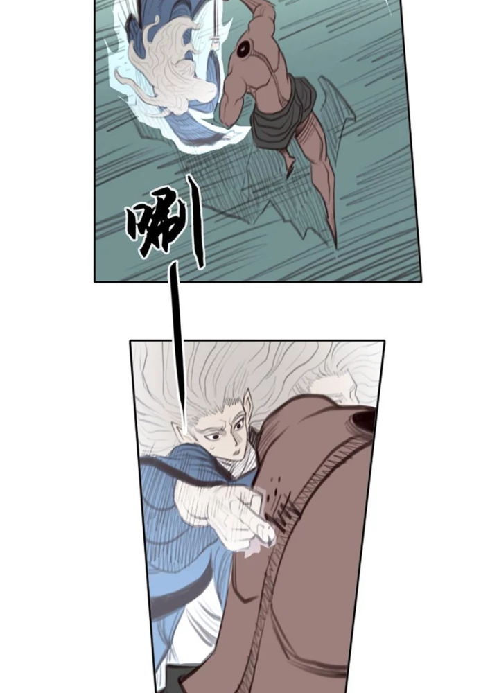 [Tam Giới Chí] Thích Ách Truyện Chapter 39 - Trang 2