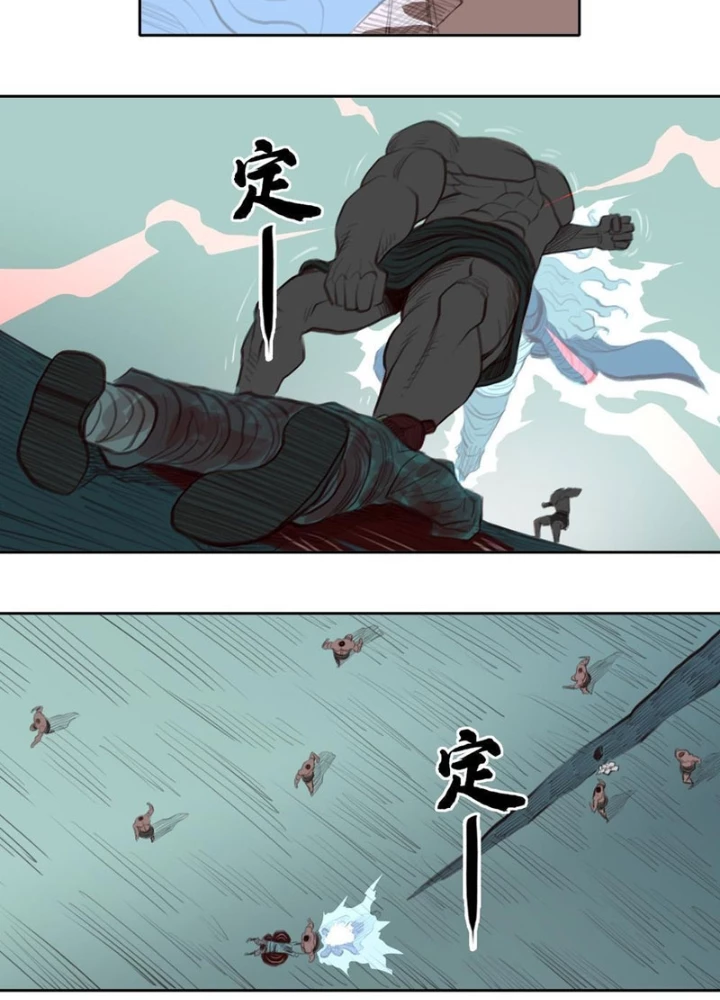 [Tam Giới Chí] Thích Ách Truyện Chapter 39 - Trang 2