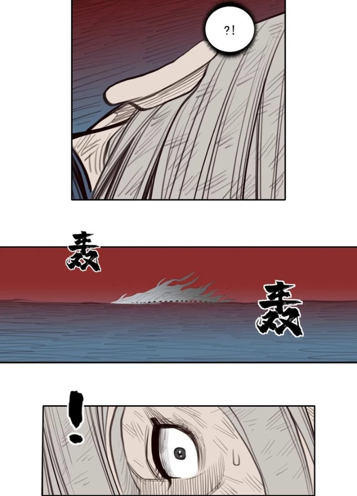 [Tam Giới Chí] Thích Ách Truyện Chapter 39 - Trang 2