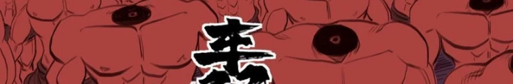 [Tam Giới Chí] Thích Ách Truyện Chapter 39 - Trang 2