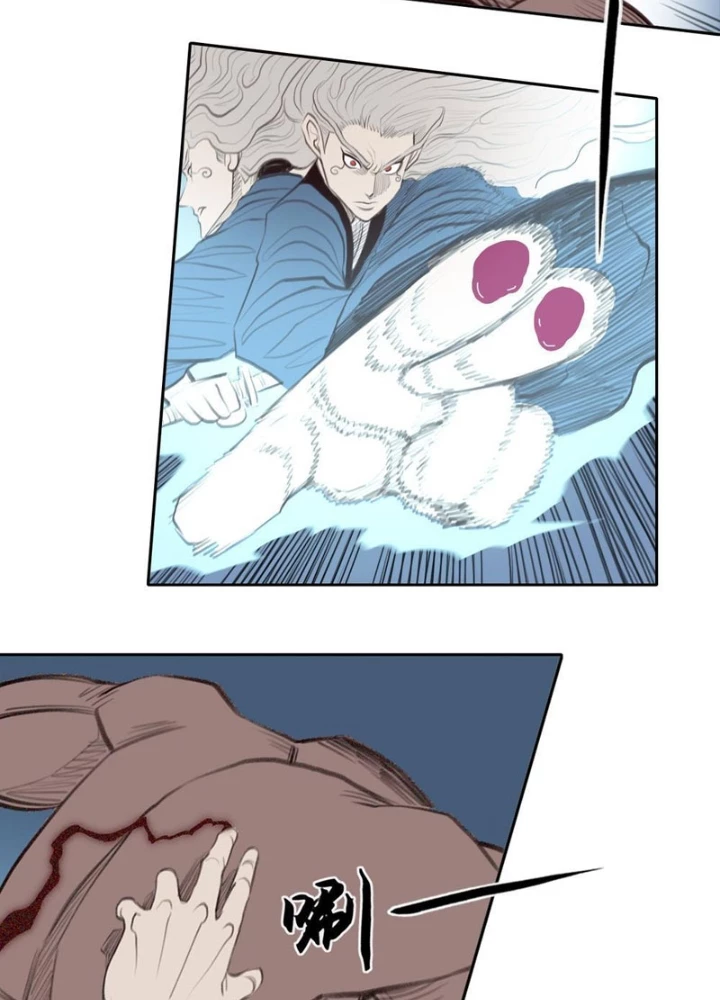 [Tam Giới Chí] Thích Ách Truyện Chapter 39 - Trang 2