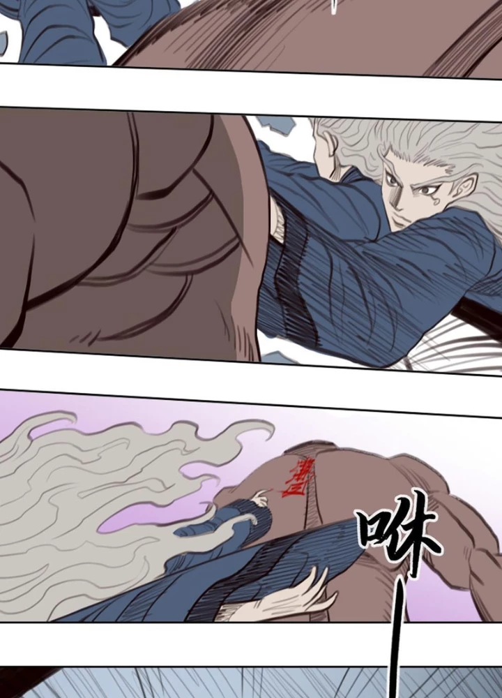 [Tam Giới Chí] Thích Ách Truyện Chapter 39 - Trang 2