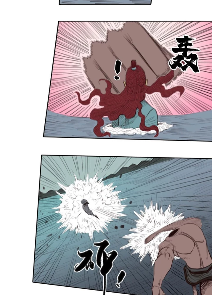 [Tam Giới Chí] Thích Ách Truyện Chapter 39 - Trang 2