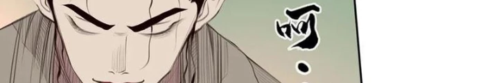 [Tam Giới Chí] Thích Ách Truyện Chapter 49 - Trang 2