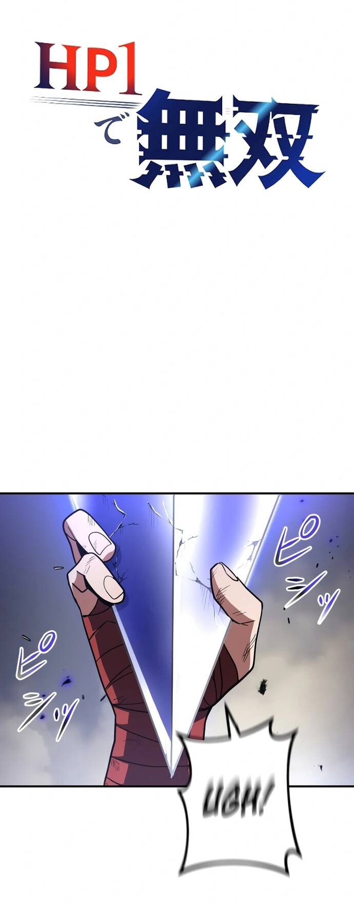 Thống Trị Với Chỉ 1 Máu Chapter 9 - Trang 2