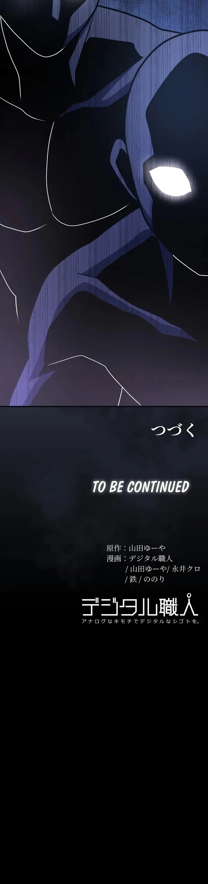 Thống Trị Với Chỉ 1 Máu Chapter 15 - Trang 2