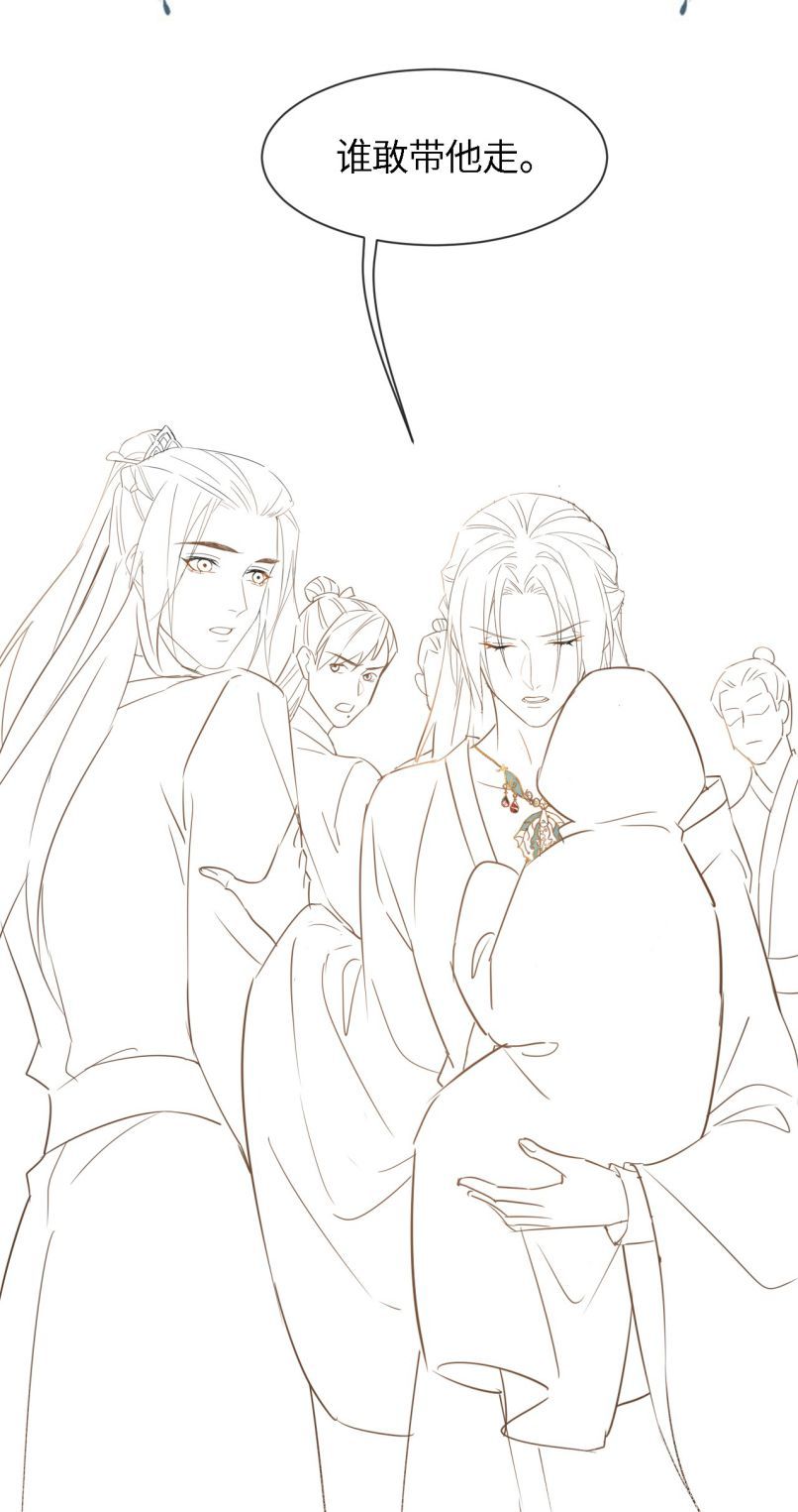 Tù Long Chapter 52 - Trang 2