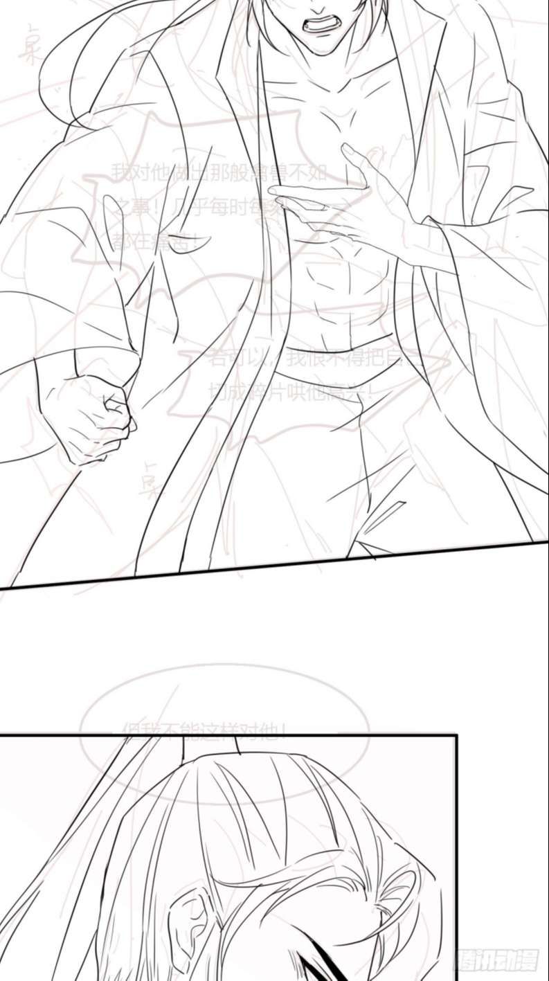 Tù Long Chapter 101 - Trang 2