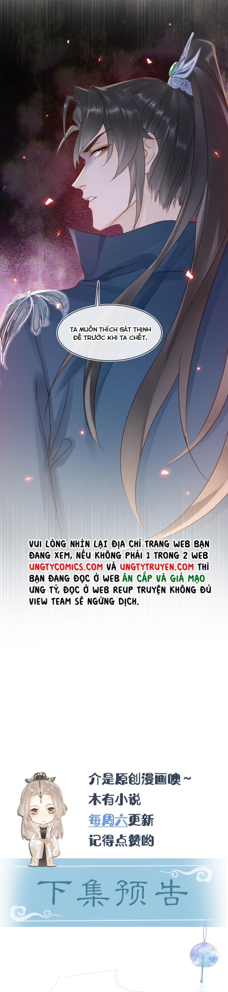 Tù Long Chapter 102 - Trang 2