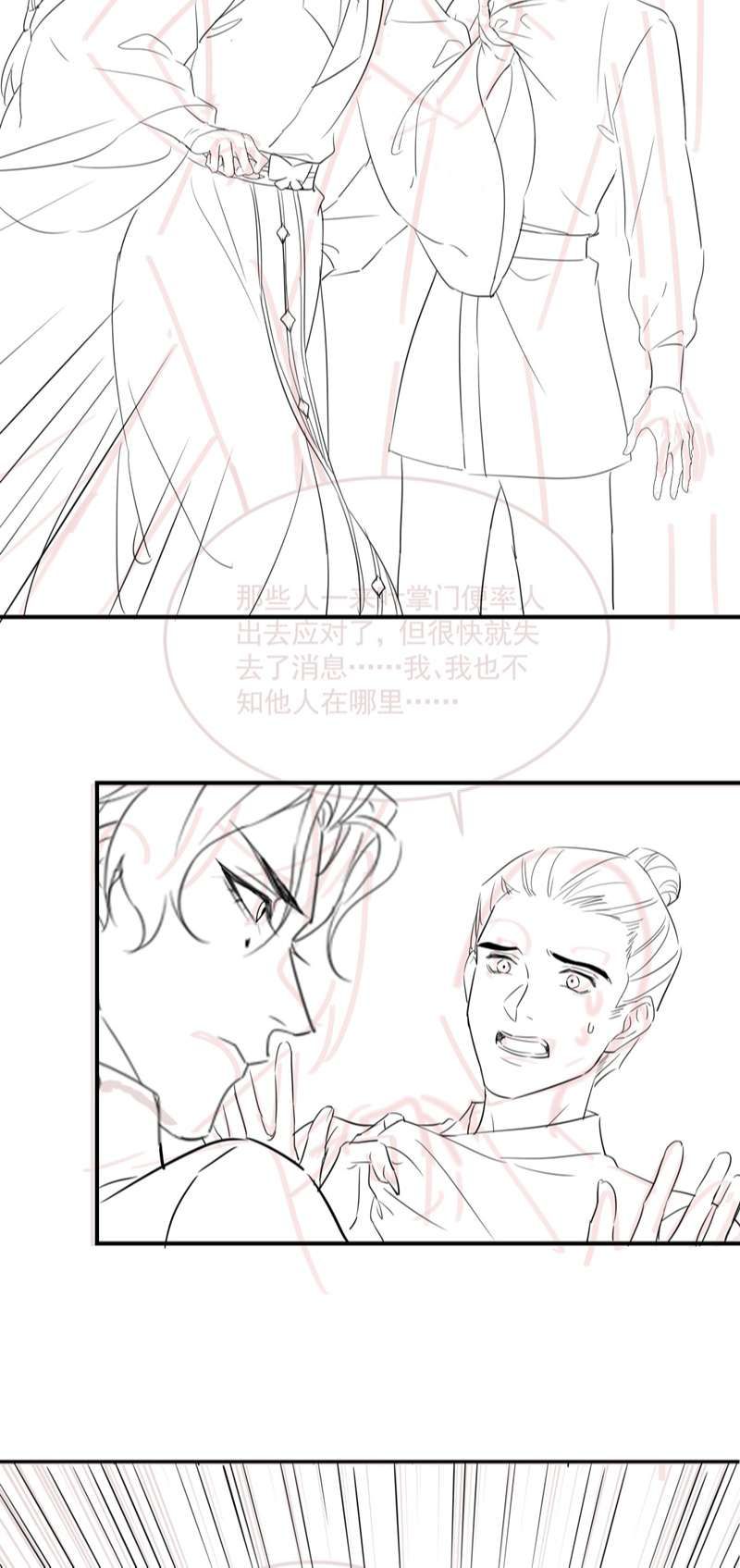 Tù Long Chapter 116 - Trang 2