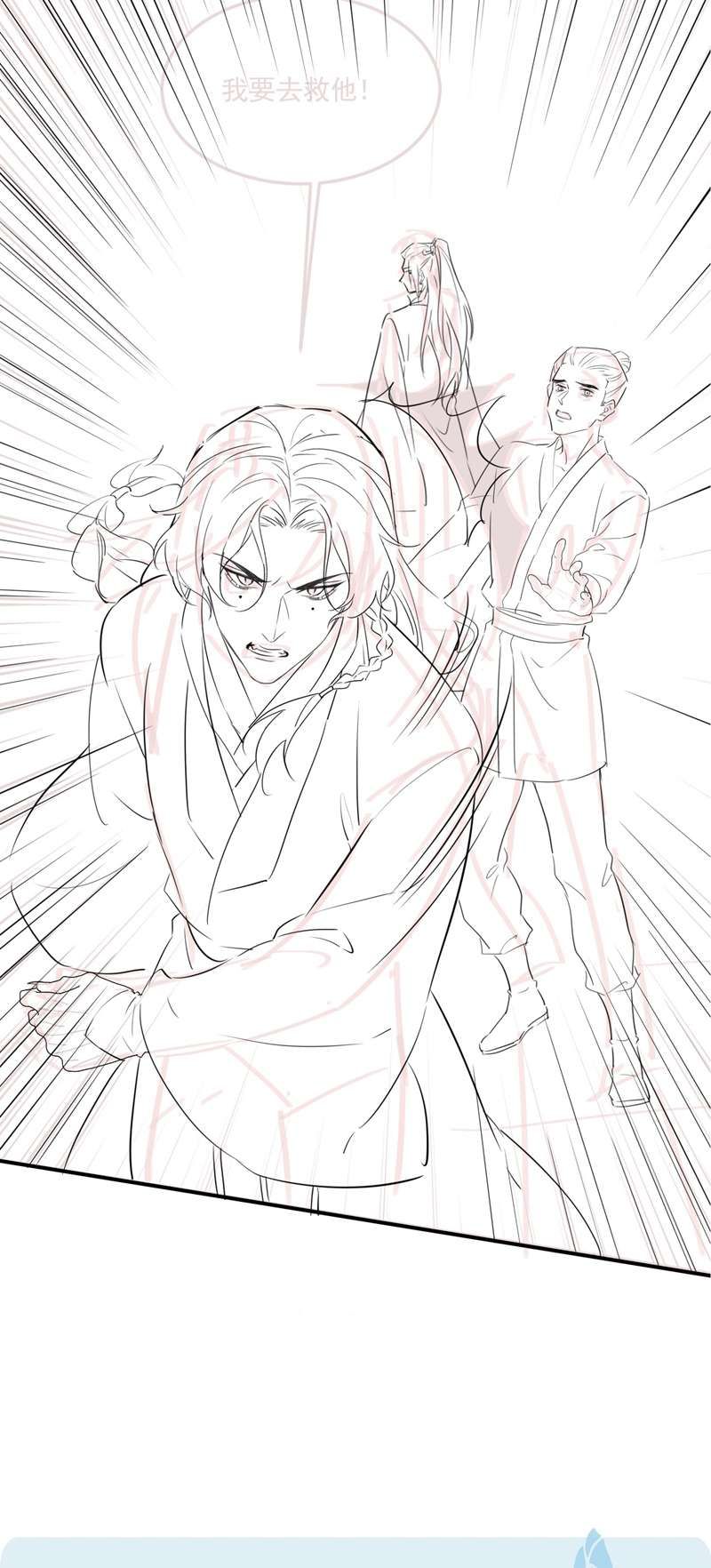 Tù Long Chapter 116 - Trang 2