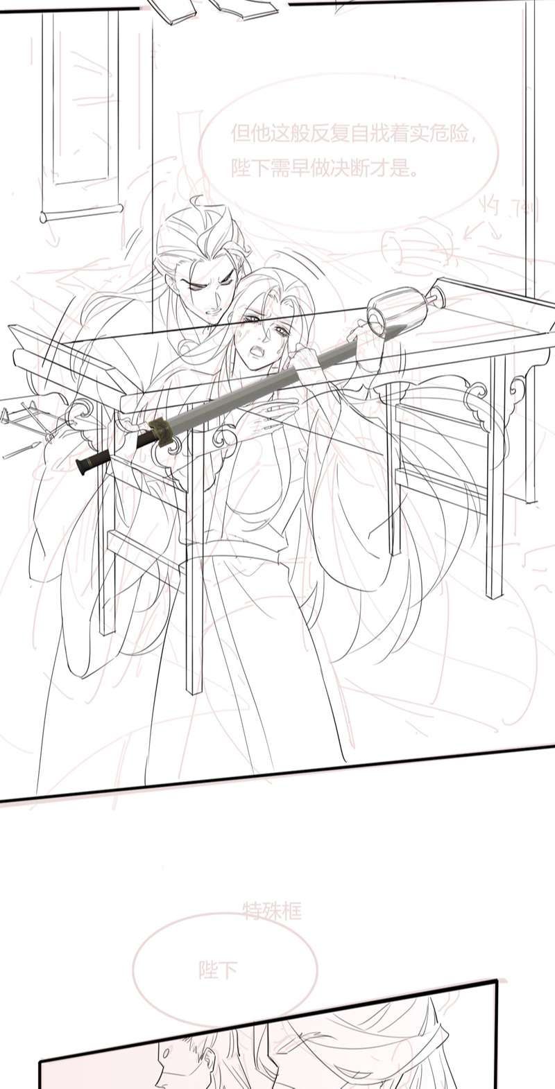 Tù Long Chapter 119 - Trang 2