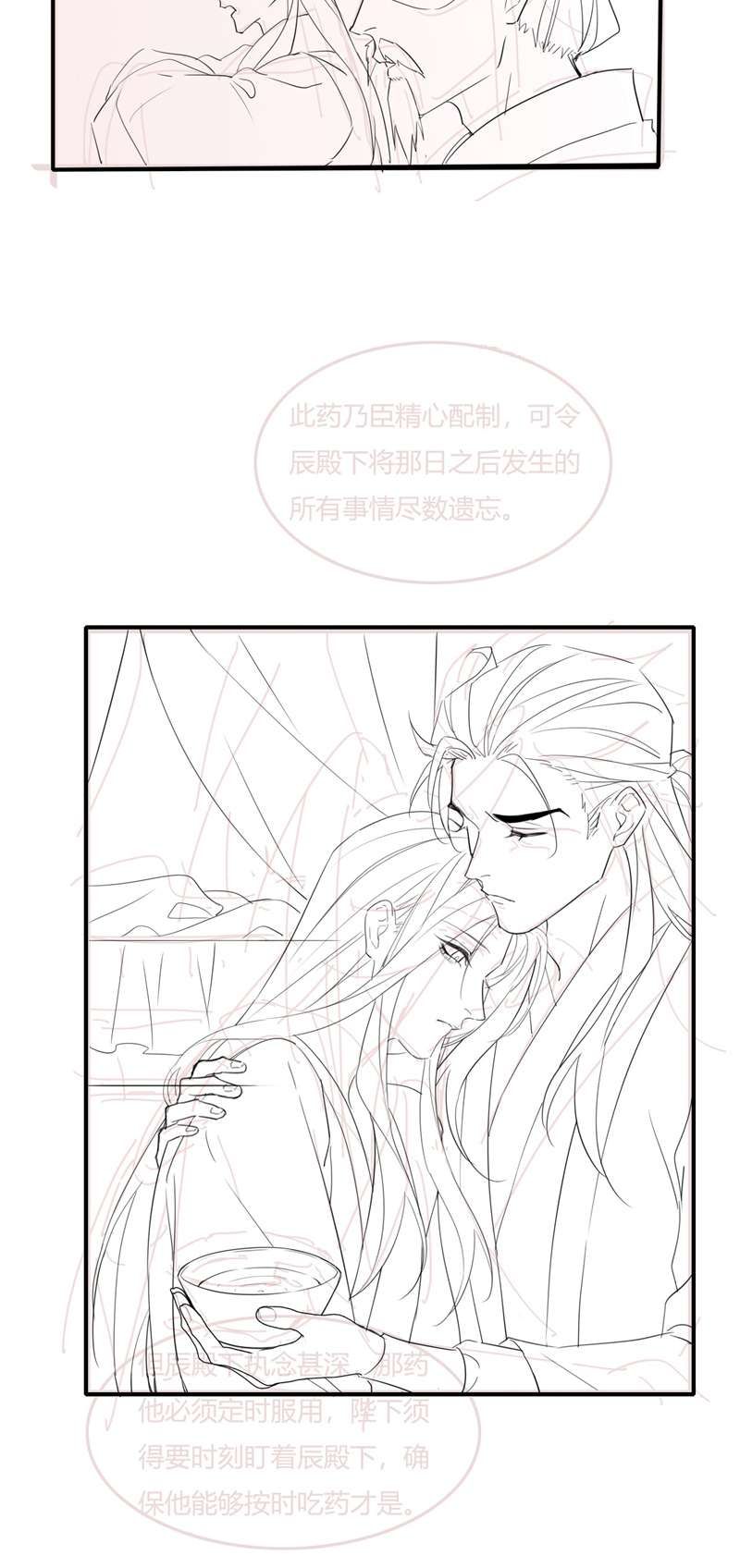 Tù Long Chapter 119 - Trang 2