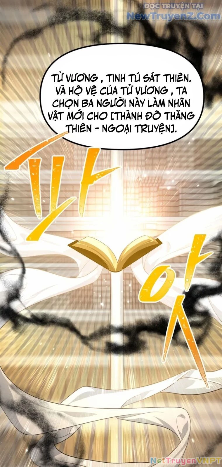 Tôi Là Thợ Săn Có Kĩ Năng Tự Sát Cấp Sss Chapter 133 - Trang 2