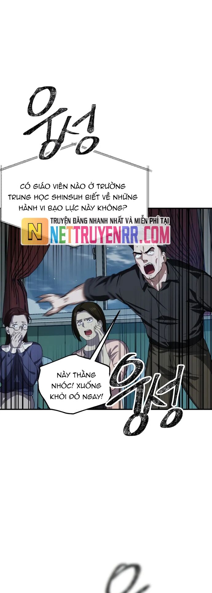 Tôi Là Thợ Săn Có Kĩ Năng Tự Sát Cấp Sss Chapter 139 - Trang 2