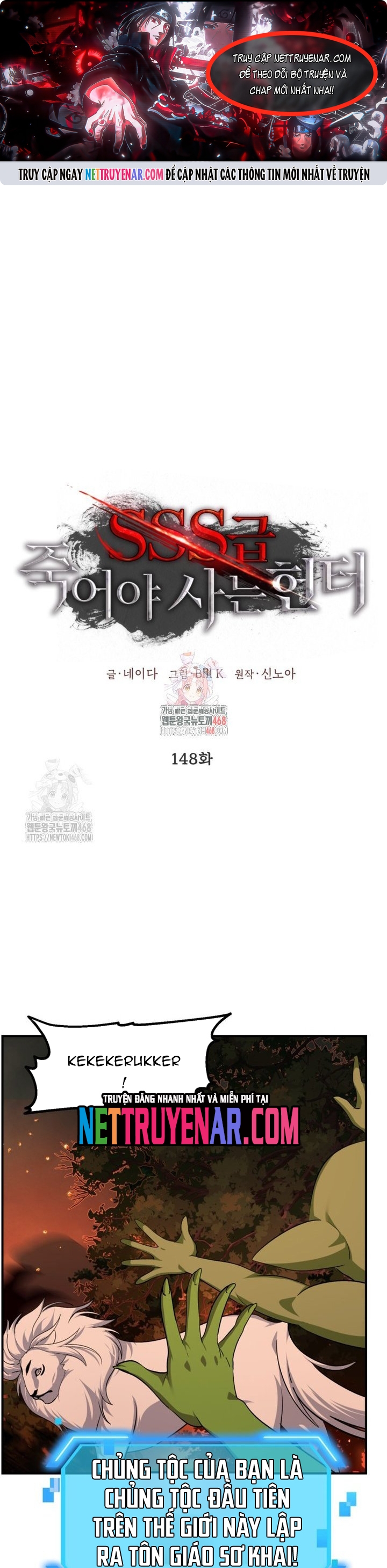 Tôi Là Thợ Săn Có Kĩ Năng Tự Sát Cấp Sss Chapter 148 - Trang 2