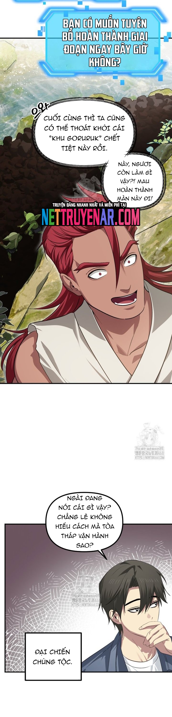 Tôi Là Thợ Săn Có Kĩ Năng Tự Sát Cấp Sss Chapter 148 - Trang 2