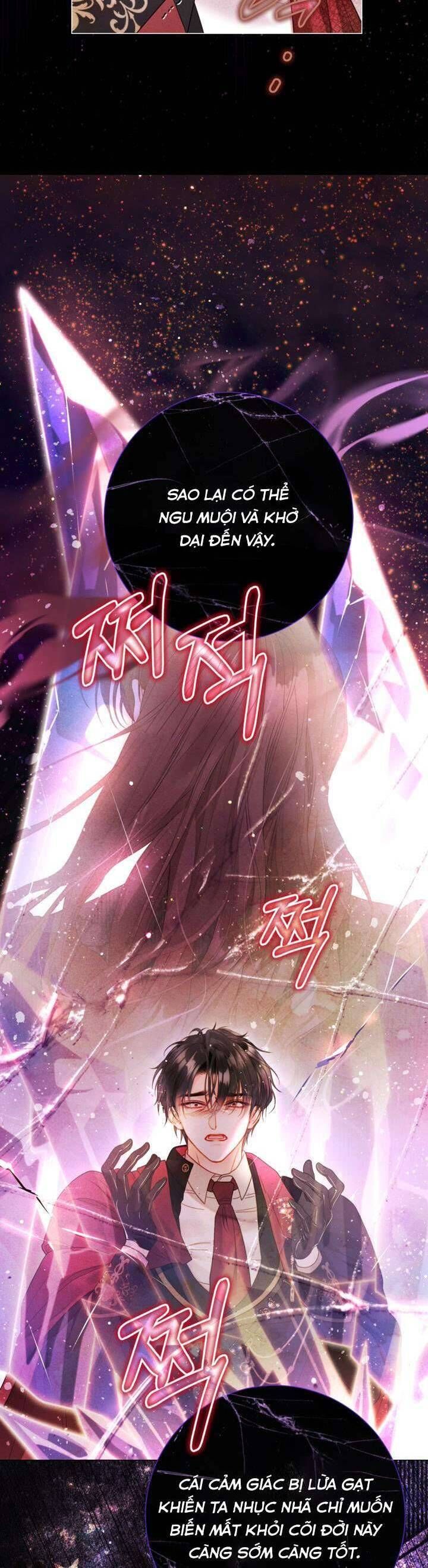 Một Thế Giới Không Có Chị Gái Mà Ai Cũng Yêu Chapter 85 - Trang 2