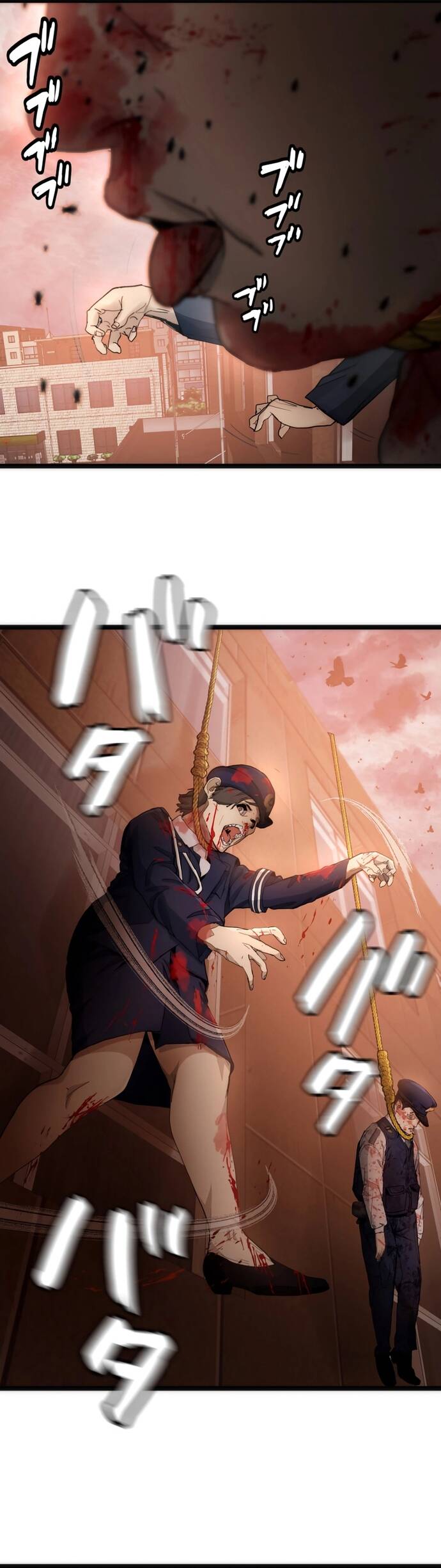 Hitogui Chapter 20 - Trang 2