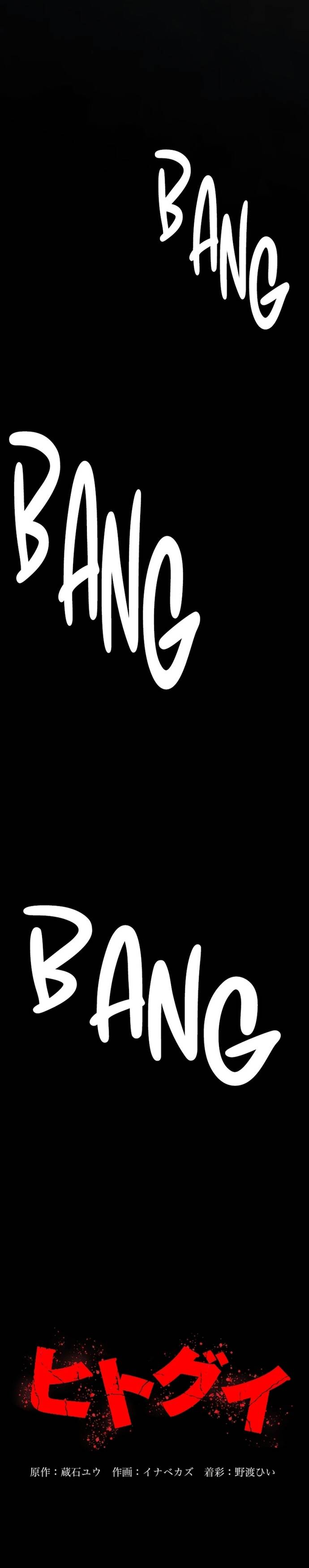 Hitogui Chapter 34 - Trang 2