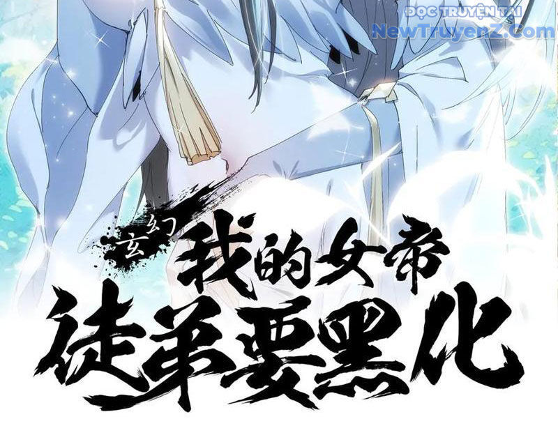 Nữ Đồ Đệ Của Ta Muốn Hắc Hóa Chapter 44 - Trang 2