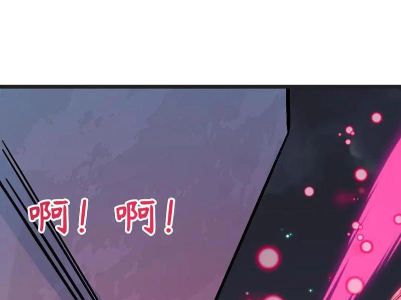 Nữ Đồ Đệ Của Ta Muốn Hắc Hóa Chapter 64 - Trang 2