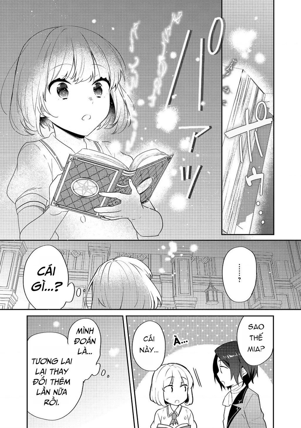 Tearmoon Empire Story Chapter 46 - Trang 2